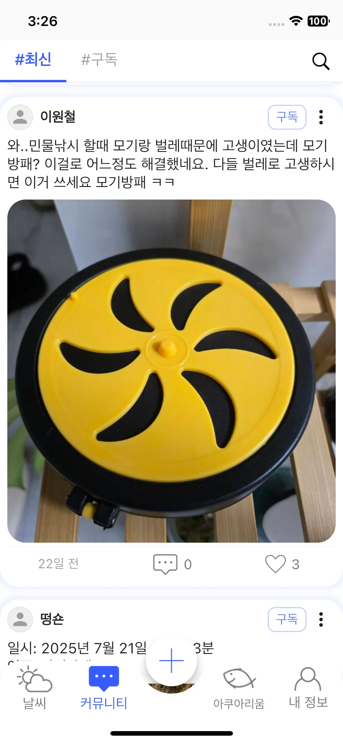 Test Image 5